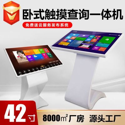 微爾觸摸一體機(jī) 智能化計(jì)算機(jī)系統(tǒng)服務(wù)的卓越典范